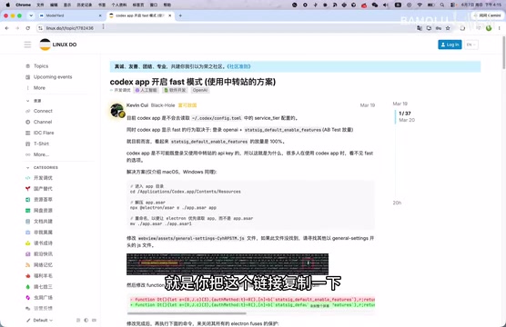 Copy tutorial link