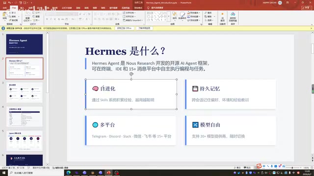 HAMAS Multi-Agent Framework in Practice: A Guide to Building 5 AI Personas Working in Harmony