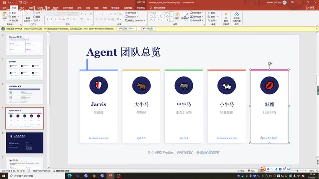 Agent Team Architecture