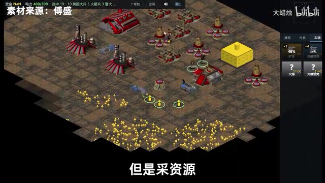 AI制作的红警游戏
