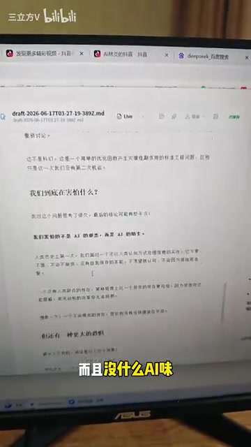 Generated Article Formatting