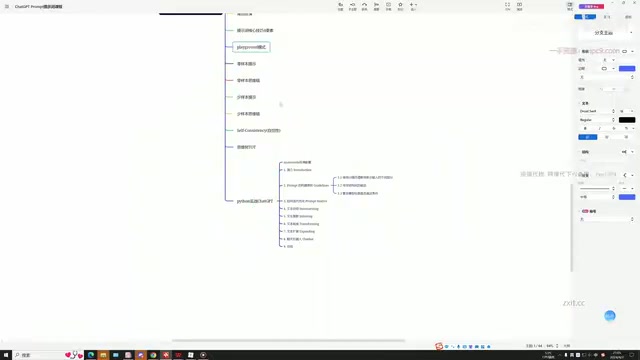 Python Development Environment