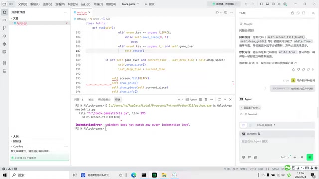 其实这块我们一打眼就看出来