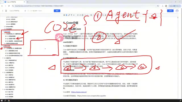 AI应用可视化界面