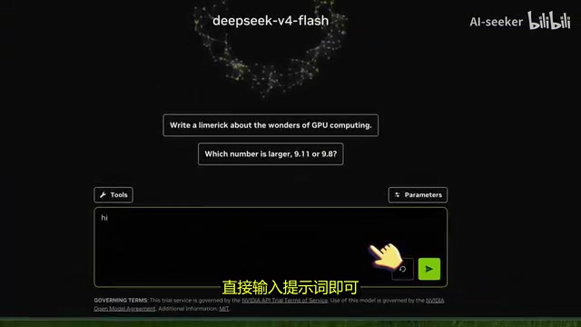 Testing the model on the NVIDIA platform