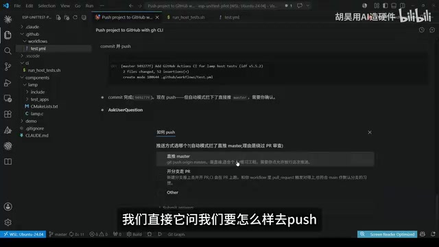 Push process