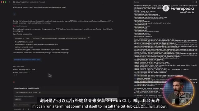 GitHub CLI 安装过程