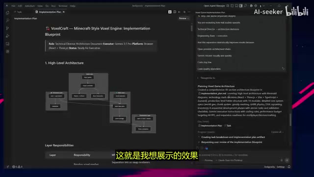 Opus's detailed implementation plan
