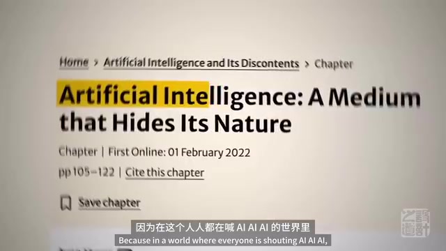 In the world of AI