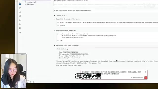 请直接把完整的台词文本打印在终端给我看