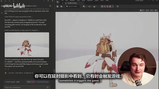 Claude自动启动游戏并截图审查