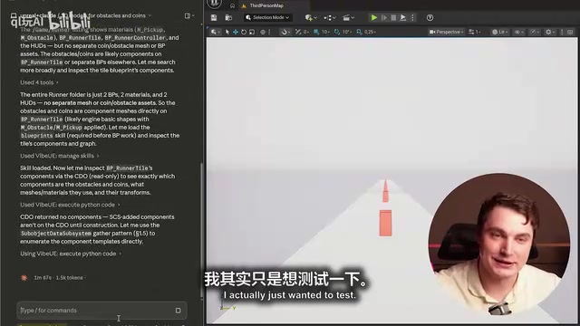 导入FBX素材