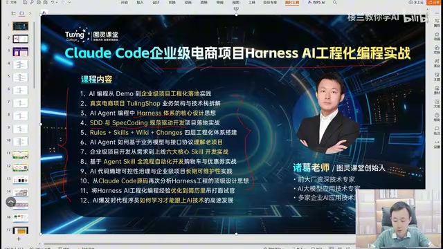 Enterprise IT company practices