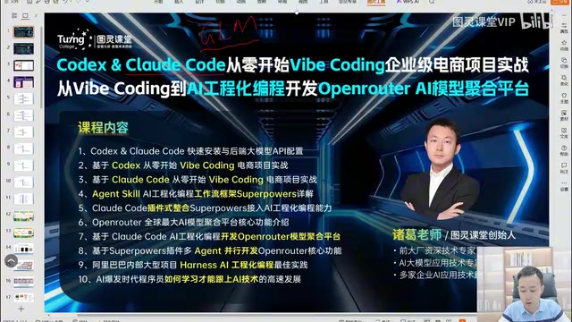 Codex and Claude Code Dual-Engine: A Practical Guide to AI-Powered Engineering