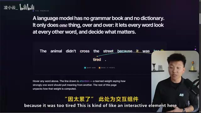 Interactive attention mechanism page generated by Gemini 5.2