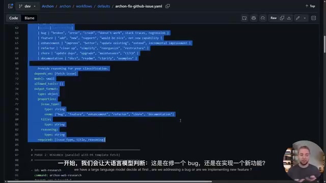 Classification decision node in a workflow