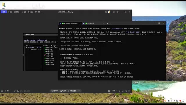 Write-Review Separation Workflow