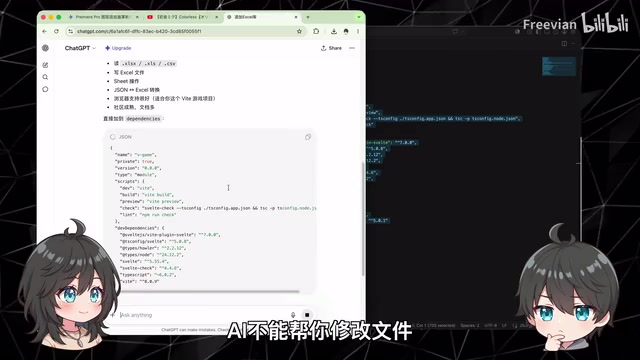 也不能操作电脑