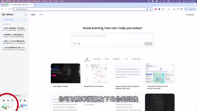 积分消耗查看