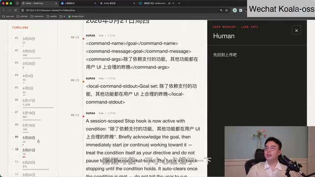 State machine-driven development
