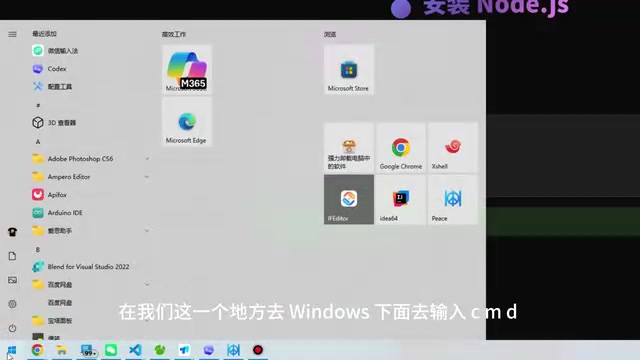 Claude Code + CC Switch部署教程:对接DeepSeek免账号使用