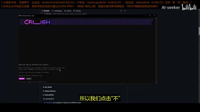 Crush CLI command interface