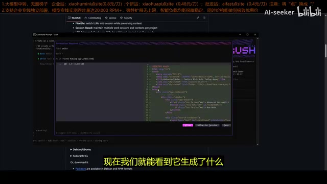 Notes application generated by Crush CLI