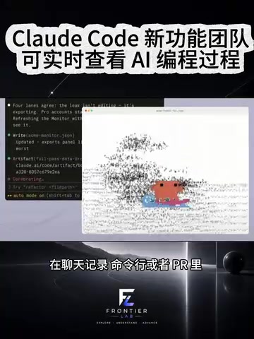 Claude Code Artifacts功能详解:AI编程如何实现团队协作
