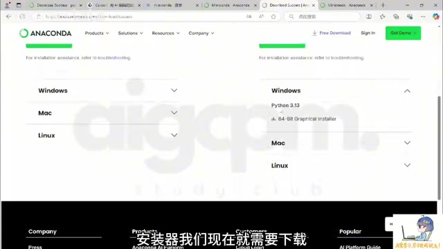 Downloading the Miniconda graphical installer on Windows