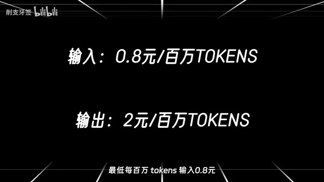 智谱GLM-4.5免费使用教程:全栈开发+PPT生成+Claude Code实战