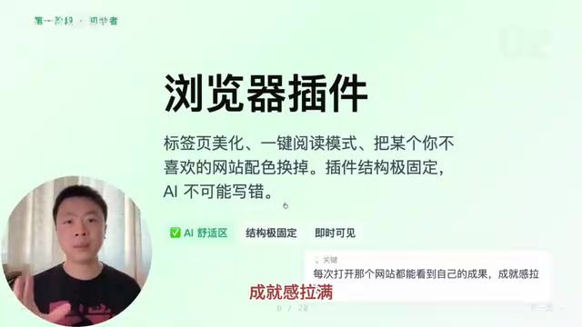 VibeCoding进阶路线图:4阶段12个项目从零到架构师