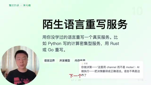 Building an AI coding agent