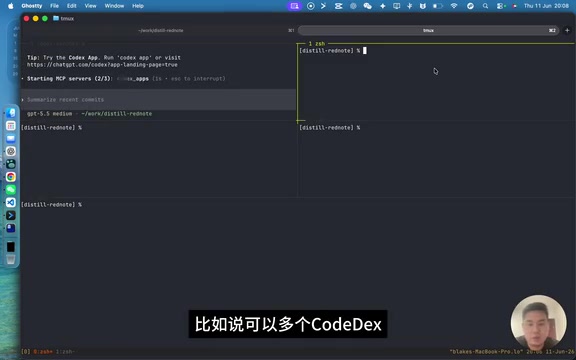 Ghostty + tmux configuration interface