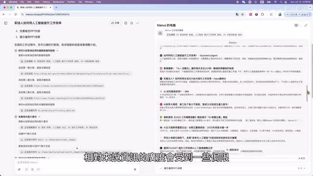 PPT制作效果与资料来源对比