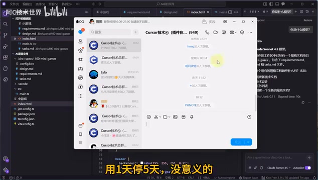 Tool usage demo