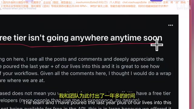 Logan's clarification post on Reddit