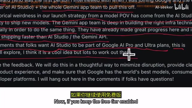 Free tier expansion explanation