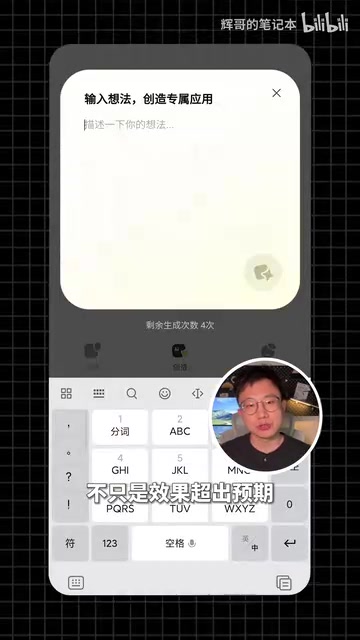 全程用时不到半小时的开发效率
