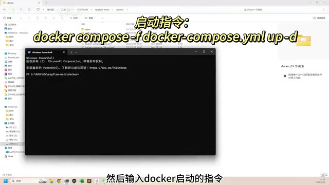 RAGFlow部署教程:从Docker安装到Agent工作流完整实战指南