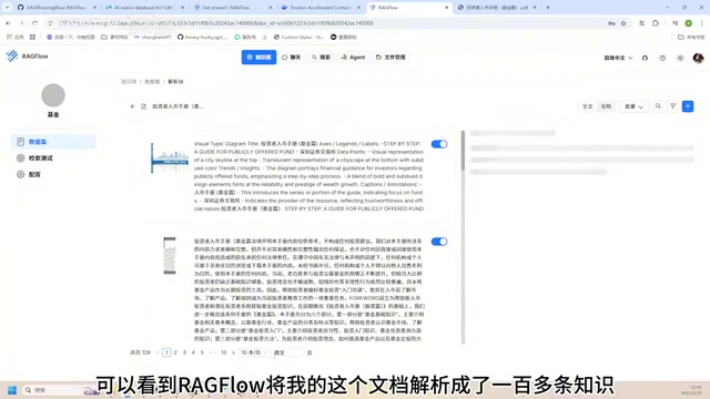 RAGFlow Document Parsing Results