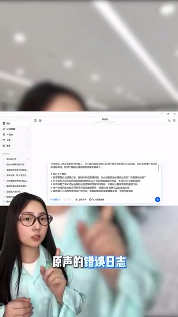 将入参出参数据全部提供给豆包AI