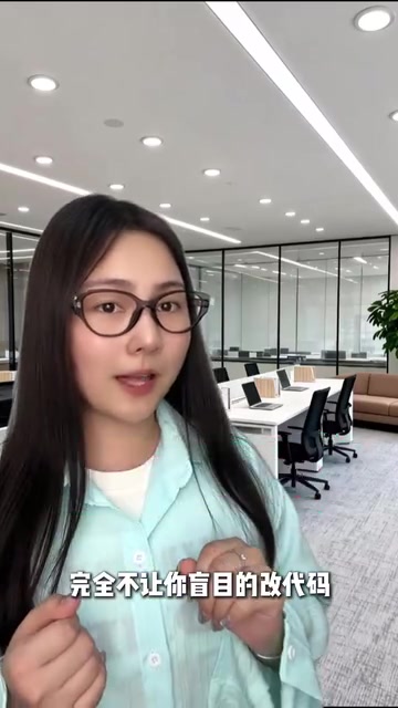 用豆包AI调试联调问题省心高效