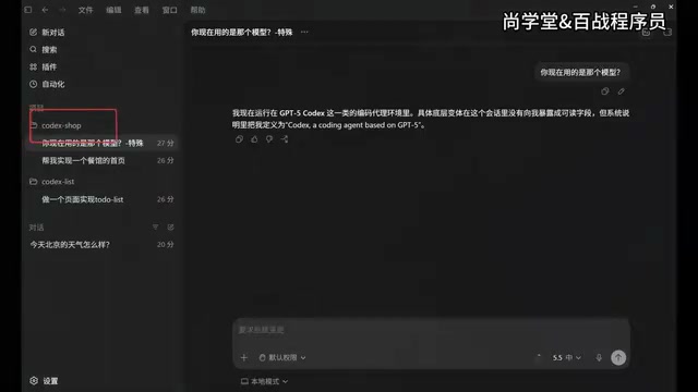 Permission Management Interface