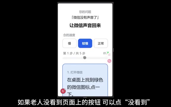 可以点没看到