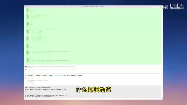 他自己把页面结构数据表接口逻辑全规划好
