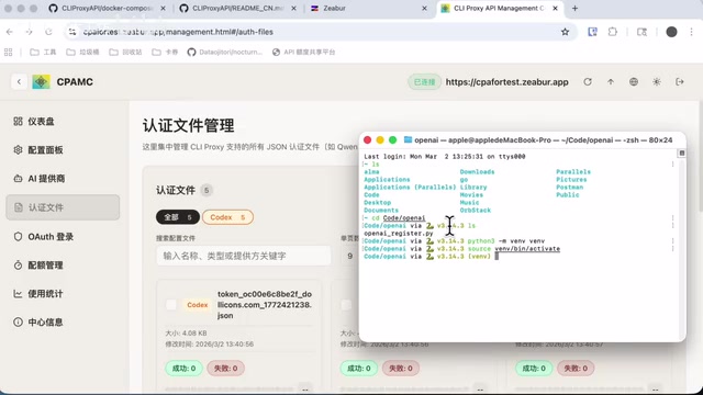 激活以后我们可以直接使用Python3