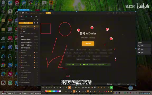 图章标注功能演示