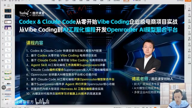 From Vibe Coding to AI-Engineered Programming: A Practical Guide to Three Levels of Mastery