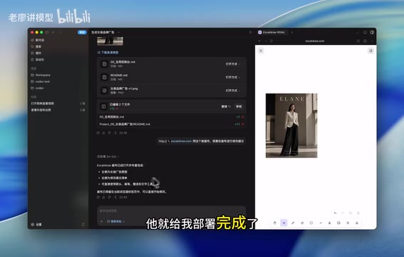 Codex无限画布方案实战:AI图片精准修改新思路
