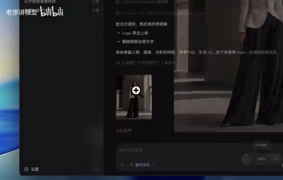 Codex generates the edited document